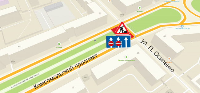 Сужение Компроса-Полины Осипенко.jpg