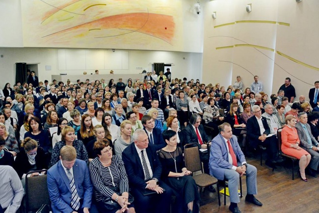 Пермь научные конференции