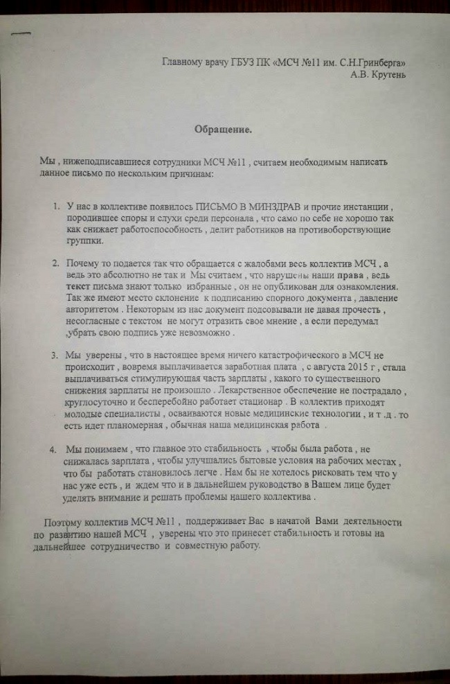 Правовой час «Наши права и обязанности» © Центр творчества детей и молодежи elit-doors-msk.ruва