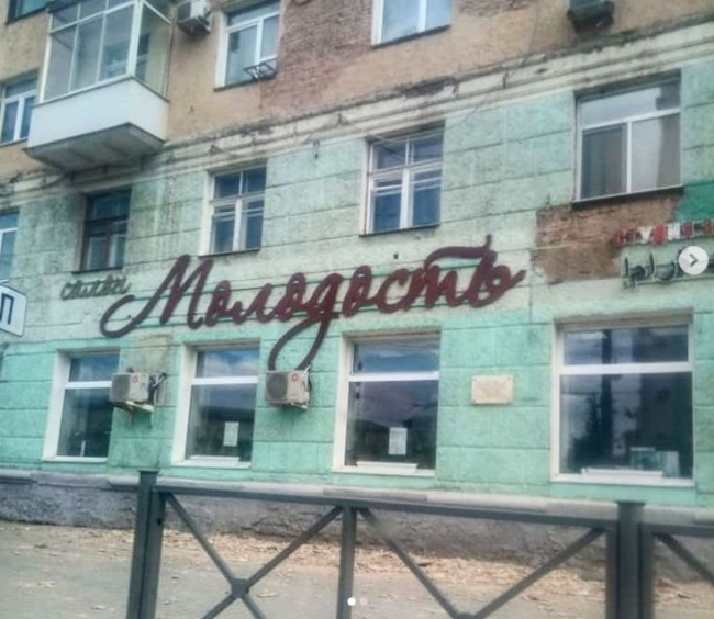 штукатурка.jpg