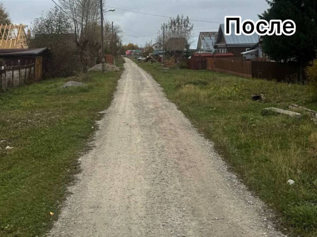 прок дорога 2.jpg