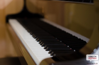 В Перми пройдет серия концертов проекта «Джазовый рояль»