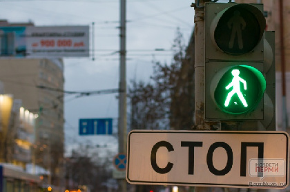 В Горнозаводском районе нет светофоров рядом с образовательными учреждениями