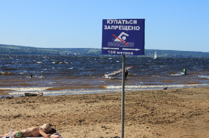 В Пермском крае семь пляжей прошли проверку на безопасность 