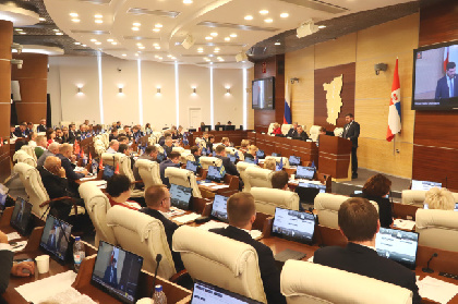 Краевой парламент утвердил бюджет на ближайшие три года
