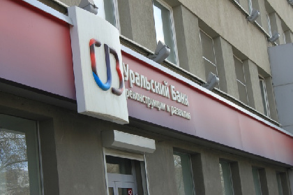 УФАС оштрафовало на треть миллиона банк в Прикамье за спам