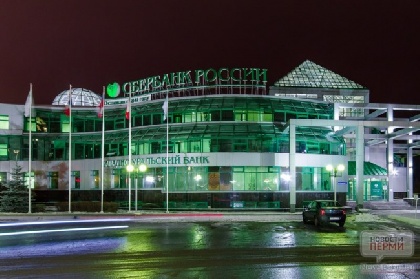 Западно-Уральский банк Сбербанка России начал реализацию страховых продуктов для малого и среднего бизнеса