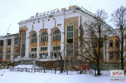 В Перми началась реконструкция Речного вокзала