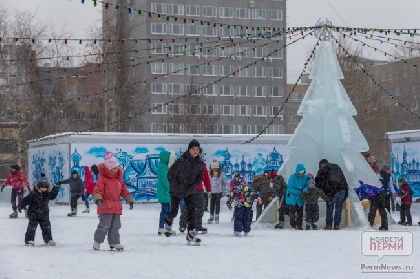 Пермяков приглашают поучаствовать в «Зимних забавах» на коньках
