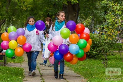 Пермь отметит День молодёжи