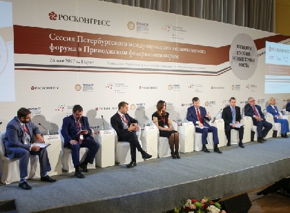 В Перми прошли выездные мероприятия Петербургского международного экономического форума