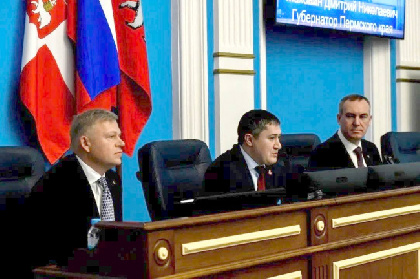 В Перми проходит заседание правления Союза российских городов