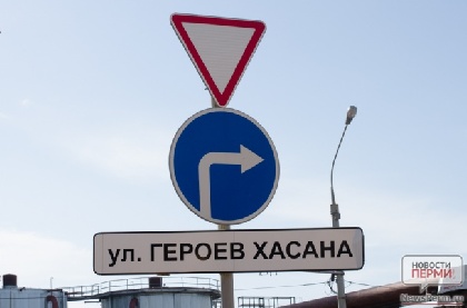 Перекресток ул. Героев Хасана и Транссиба ждет реконструкция