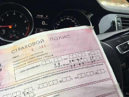 В Перми ищут водителей без ОСАГО
