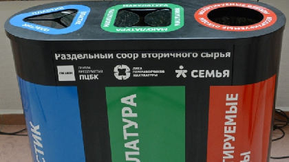 В трех районах Перми появятся экопункты для раздельного сбора мусора