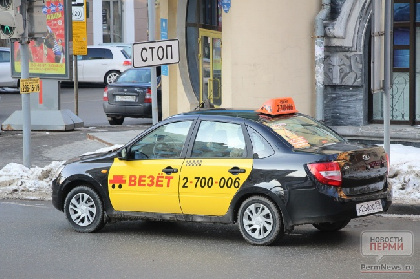 Единый цвет такси в Перми привяжут к оформлению общественного транспорта