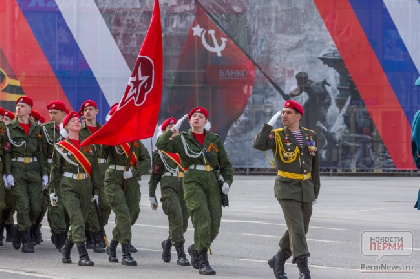 В Перми 9 мая пройдет масштабное празднование Дня Победы