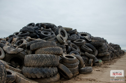 Жители Перми могут сдать старые автомобильные шины в восьми пунктах приема