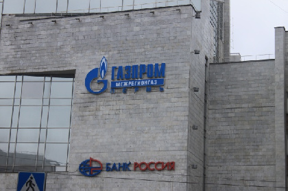 Мошенники похитили 5 млн. рублей у «Газпром межрегионгаз Пермь»