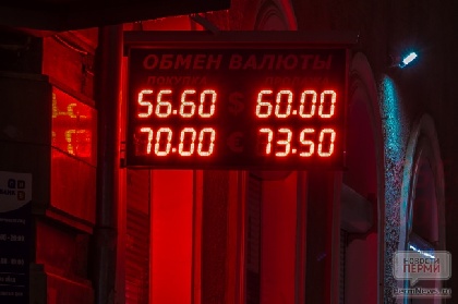 Центральный банк Российской Федерации снизил ключевую ставку